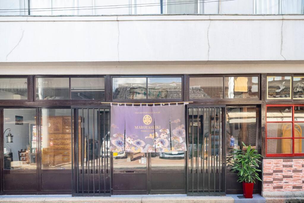 まろや四季 Vila Ozu  Exterior foto